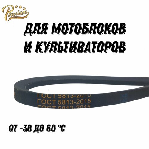        Technobelt A-750  -     , -  