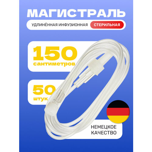 ���� ���������� ������������� KDM KD-LINE ����������� 150 �� (50 ��)
