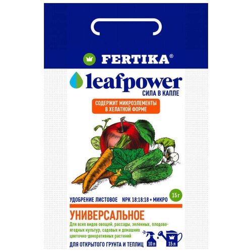       LeafPower 15  -     , -,   