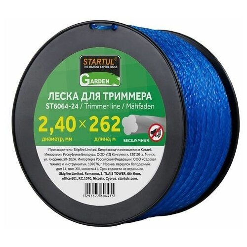 ���� ����� � 2.4 �� � 262 � ��������� STARTUL GARDEN (ST6064-24)