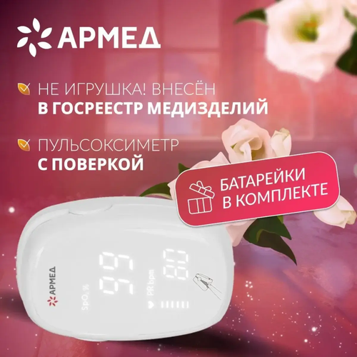 ���� ������������� ����� YX303, � ��������, �����