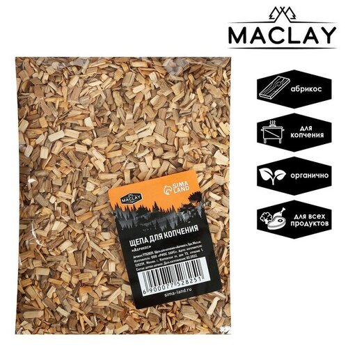  Maclay    Maclay , 21030 