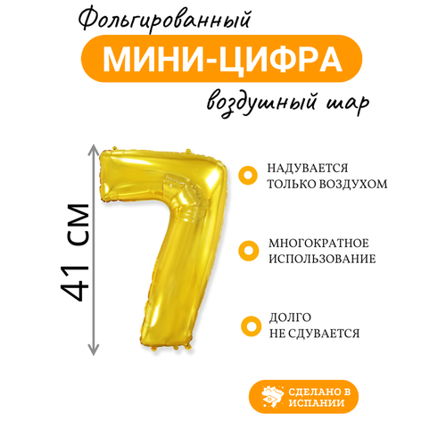 ���� ��������� ��� ����� 7 ���� 41�� / 16