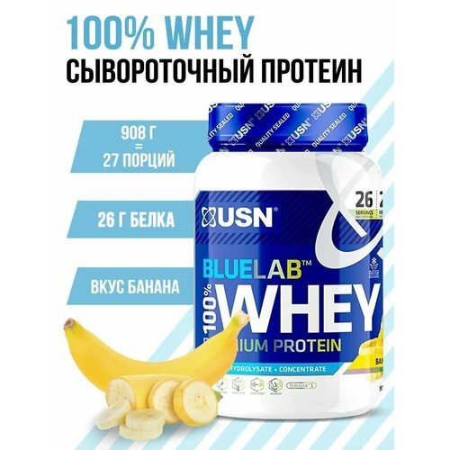   USN BLUELAB 100% WHEY PREMIUM PROTEIN , 908   -     , -  