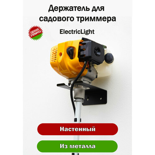 ���� ��������� ��� �������� �������� ElectricLight.