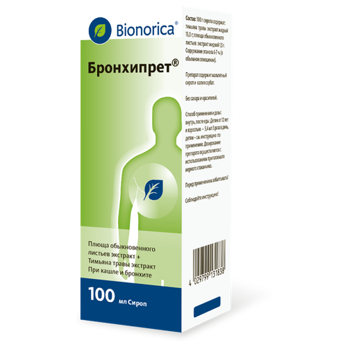 ���� ���������� �����, 100 ��