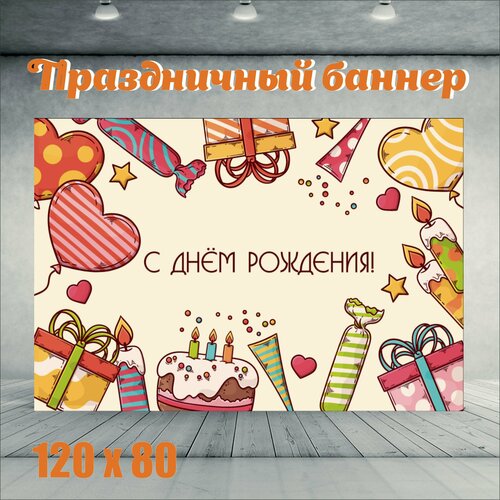 ���� ������� � ���� �������� 120��-80��