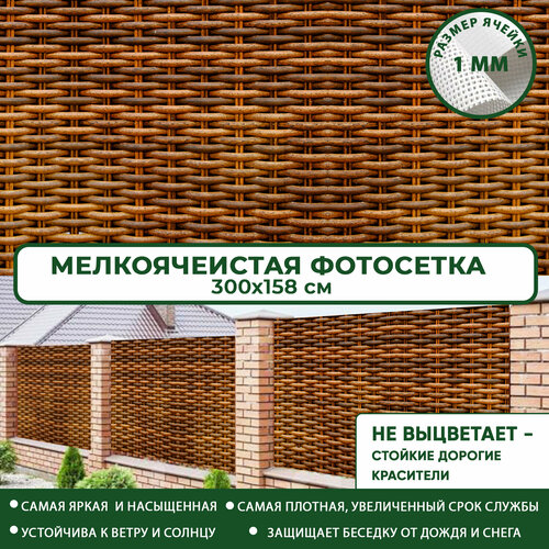 ���� ��������� ����� ��� ������ ������� ������� 300x158 ��, 