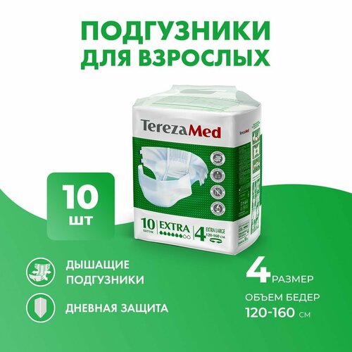      TerezaMed    Extra, XL, 120-160 , 1 .  10 .  -     , -  