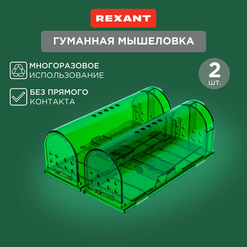    REXANT 71-0101   (20 ..)  2 .  -     , -  