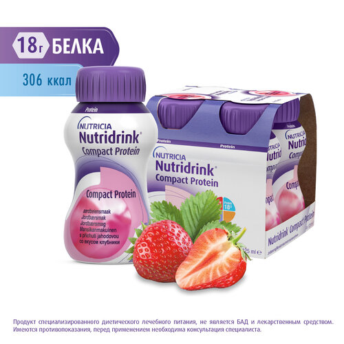   Nutridrink (Nutricia) Compact Protein,   , 500 , 500 , , 4 .  -     , -  