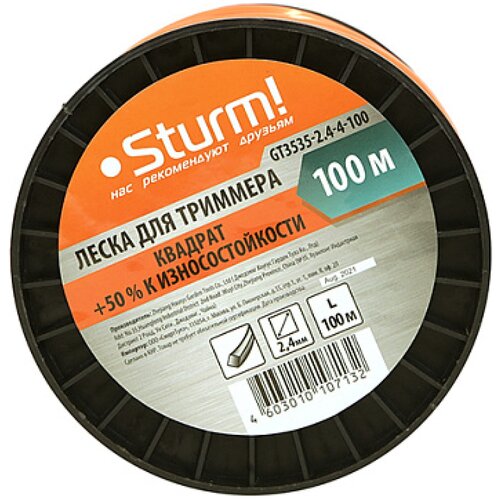    Sturm! GT3535-2.4-4 2.4  100  2.4   -     , -,   