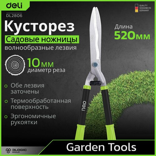 ���� �������� (������� �������) ������������� ������ Deli DL2806 520�� (����� 55�, ���� ��� 10��)