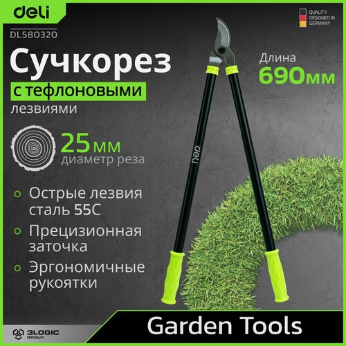 ���� �������� ������� 690�� Deli DL580320 (����. ������� ����� 25 ��, ����� 55�) 146758