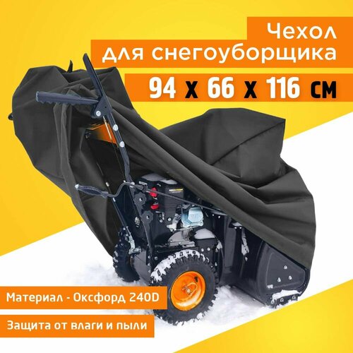     JEONIX 9466116 ( 240) -