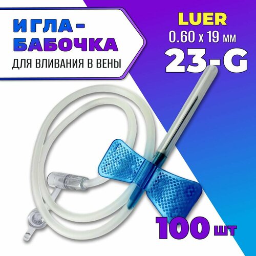 ���� ���� ������� 23g ��� �������� � ����. �������-������� 100 ��