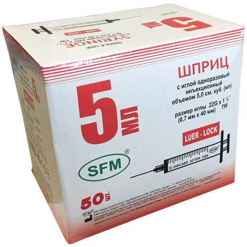     5  50 . SFM Luer (3- ),   0,7 x 40 - 22G  -     , -  