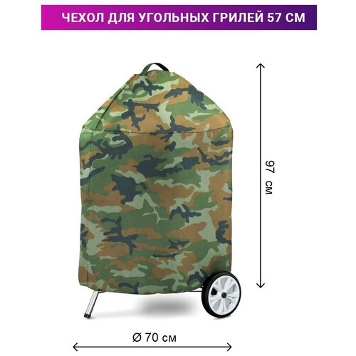 ���� ����� ��� �������� ������ Weber 57 �� (������� 210, ����), Tplus