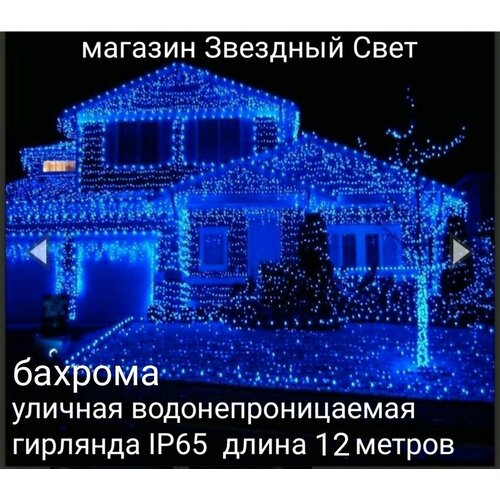 ���� ��������������� ������� ������� ������������ ����� 12�