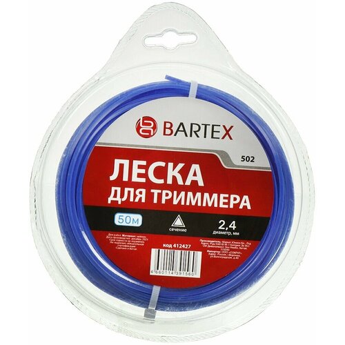      2.4 , 50 , , Bartex, ,   -     , -,   