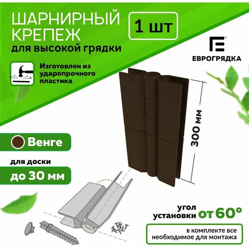 ���� ����������� ������� ��� ������ � ����� 300x30 ��, ����������, ����: ����������