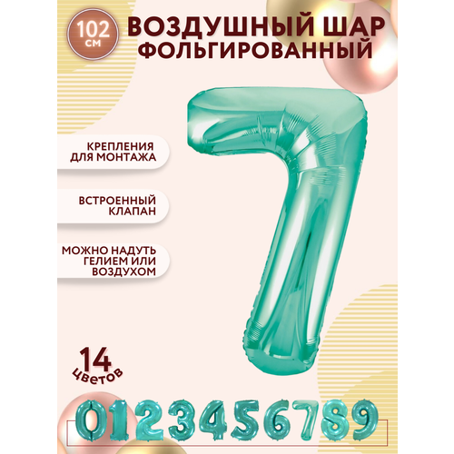 ���� �������������� ��������� ��� ����� 7 ���� ������� 102 �� - ������