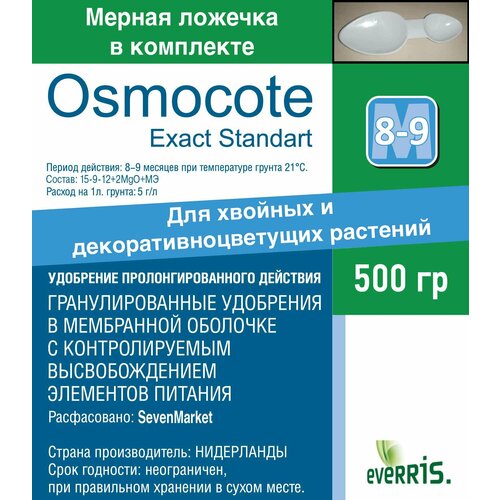   Osmocote Exact Standart 8-9 0,5.