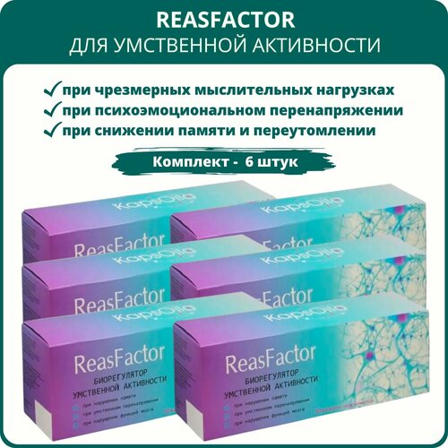   ReasFactor ()   , 10 ,  6   -     , -  