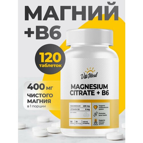 ���� ������ �6 ������ ������ � ��������� �6 VitaMeal MAGNESIUM + Vitamin B6, 120 ��������