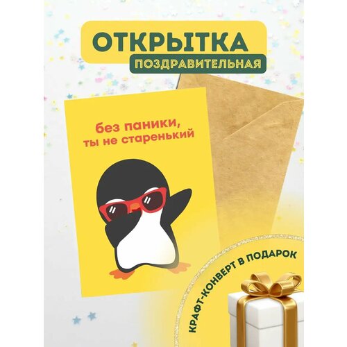 ���� �������� ������ � ���������