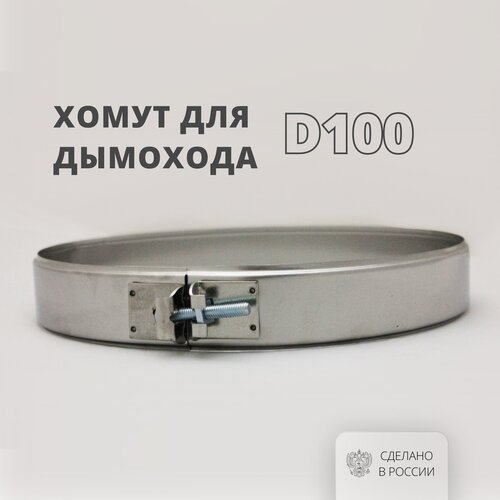     D100   304-0,5 -00014660  -     , -,   