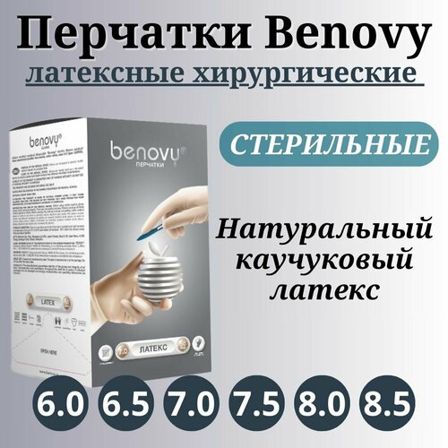        Benovy (8.0, 50 )  -     , -  