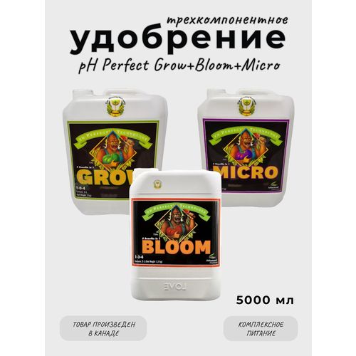    Advanced pH Perfect Grow Micro Bloom 5  -     , -  