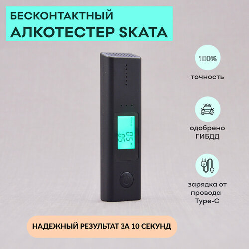 ���� ������������� ����������, SKATA ���������������� ��� ���������