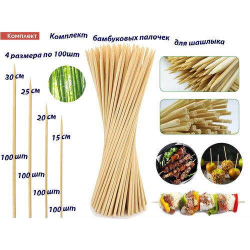 ���� ��������: 4 ������� ���������� ��������-������ 15��, 20��, 25��, 30�� �� 100��