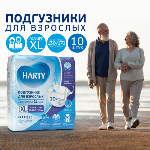      HARTY , XL, 6 , 130-170 , 1 .  10 .  -     , -  