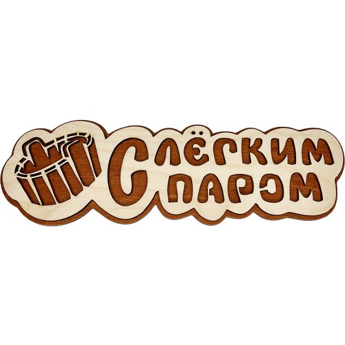 ���� �������� ��� ���� � ����� �� ������ �� �����, ����� ��� ���� � �������� � ������ �����!