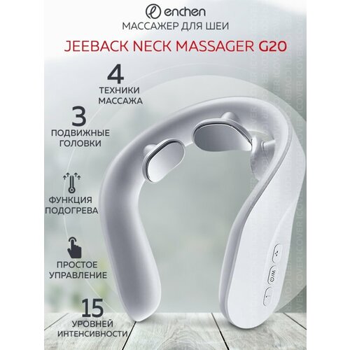          Jeeback Neck Massager G20    -     , -  