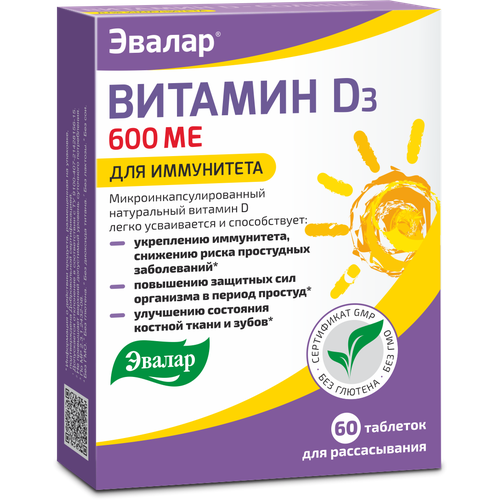 ���� ������� D-������ ���. �/����., 60 ��.