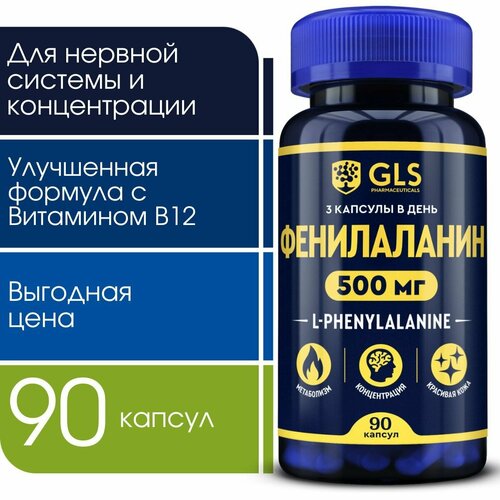 ���� L-����������� 500�� � ��������� �12, �������� / ���� ��� ������� �������, ������������ � ������, 90 ������