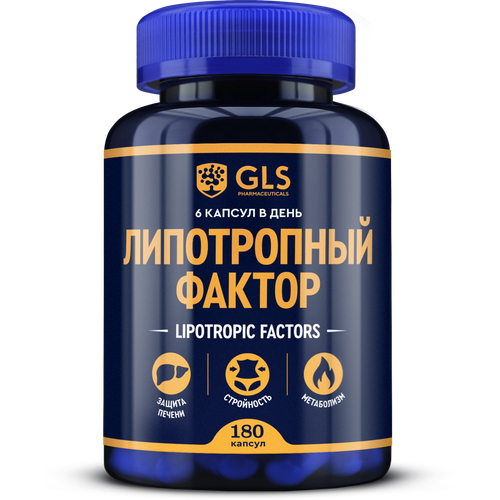 ���� ����������� ������ GLS ����., 0.45 �, 180 ��.