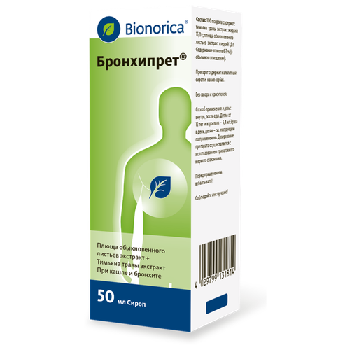 ���� ���������� �����, 50 ��