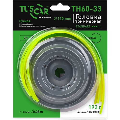     TUSCAR TH60-33, Standart, universal  -     , -,   