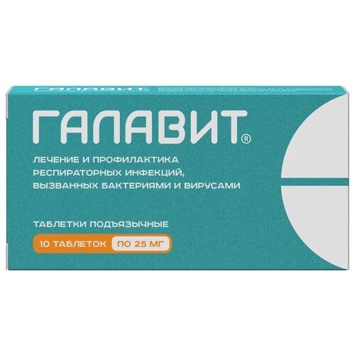 ���� ������� ���. ��������., 25 ��, 10 ��.