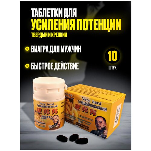 ���� ������� � ������� Very Hard ��������� ������ ��� �������� ������� 10 ��������