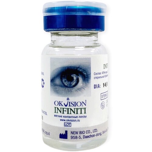 ���� ���������� ����� OKVision Infiniti., 1 ��., R 8,7, D -0,75, 1 ��.