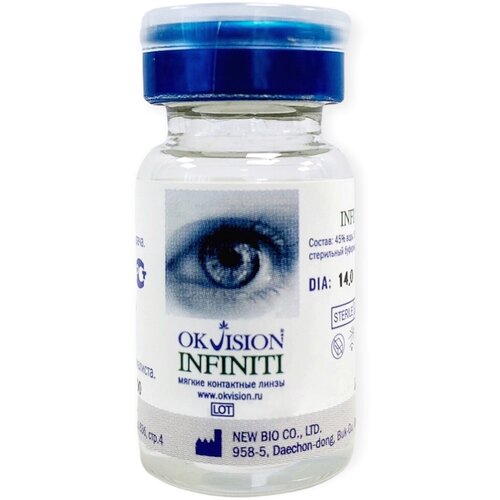     OKVision Infiniti., 1 ., R 8,7, D -4,5, , 1 .  -     , -  