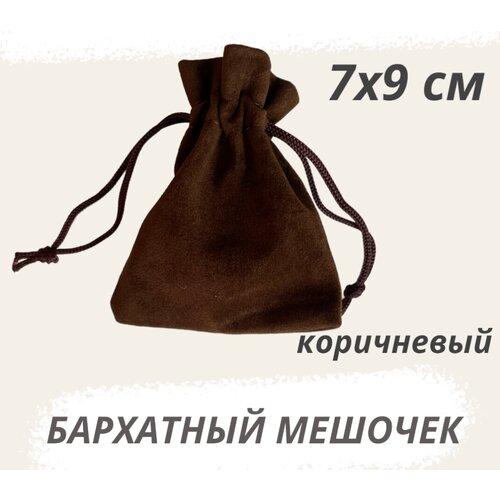 ���� ������� ��������� ��� ��������, ���������� 7�9�� ����������