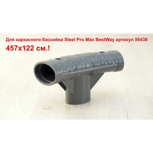   -  -  P05445 BestWay,      457  122 . Steel Pro Max Bestway.  2 .  -     , -,   