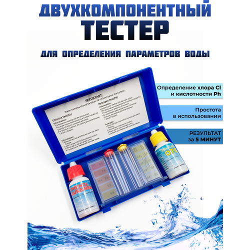 ���� ������� ��/���� (20cc Phenol + 20�� DPD) 1907